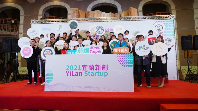 宜兰县政府携手24家县内厂商组「宜兰队」，将前往南港展览馆参加「2021 Meet Taipei 创新创业嘉年华」，让国人看见宜兰的创业软实力。林泊志摄